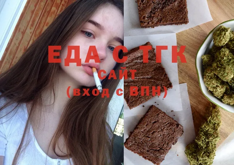 Canna-Cookies марихуана  Костерёво 