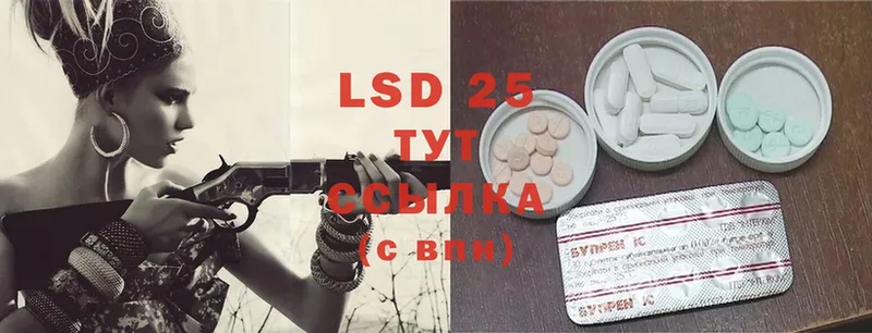 Лсд 25 экстази ecstasy  Костерёво 